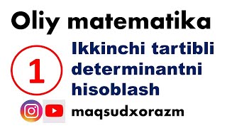 oliy matematika  determinant hisoblash  ikkinchi tartibli determinantni hisoblash usuli  algebra [upl. by Reckford]