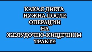 Диета номер ноль по Певзнеру Часть первая [upl. by Relyt]