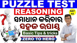 Puzzle ReasoningPuzzle Test Tips amp Short TricksPuzzle ସମାଧାନ କରିବାର ସହଜ ଉପାୟOSSC CGLWEOSSCCHSL [upl. by Petula393]