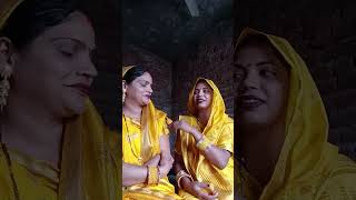 Mane ki pari batiya Hamarvideo short videoEkta Rajbhar [upl. by Alesi]