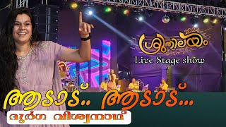 Aadadu aadadu super hit Nadan pattu by Durga viswanath Sruthilayam 2024 [upl. by Fosque]