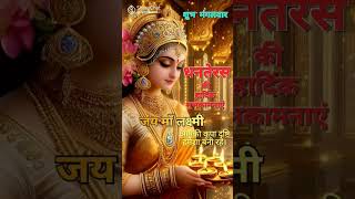 Happy dhanteras to my all youtube viewers [upl. by Morocco]