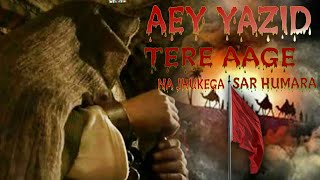 ए यज़ीद तेरे आगे ना झुकेगा सर हमारा  Aye yazid tere aage na jhukega sar humara [upl. by Anomer]