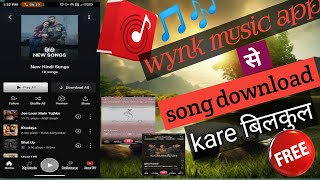 best app to download music for free ll best music mp3 download app ll music musicapp [upl. by Akehsay725]