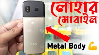 Metal body Keypad Phone GDLG605 স্টিল বডির বাটন মোবাইল [upl. by Airtina]