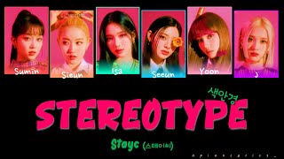 STAYC 스테이씨  STEREOTYPE 색안경 Color coded Lyrics HanRomEng 가사 [upl. by Bald]