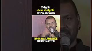 Devudu Ela Vastado Telusa  Raghava Lawrence Dance Master  Maitreya Channel [upl. by Woo884]