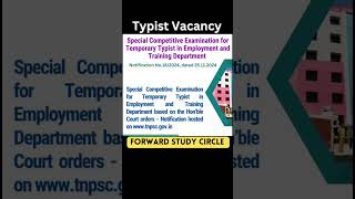 TYPIST VACANCYTemporaryTNPSC2024Employment ampTraining wingFSC tnpsc [upl. by Rendrag]