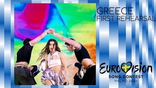 Greece 🇬🇷  First Rehearsal  Eurovision 2024 [upl. by Netsirk]