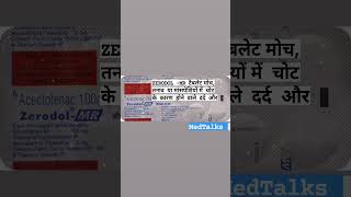 Zerodol MR tablet uses in hindi viralvideo MedTalks777 [upl. by Rezeile]