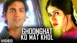 Pankaj Udhas  Ghoonghat Ko Mat Khol Full Video Song  Superhit Indian Song [upl. by Shewchuk474]