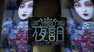 我ラハ、キリマショウカさんノ折リ鶴ヲ探ス『夜詛YASO curse of soirée』① [upl. by Adli]