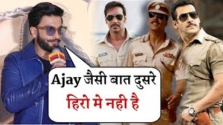 Mera Favourite Hero Ajay Devgan Hai Says Ranveer Singh  Full Video [upl. by Cordelia]