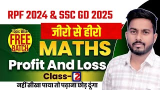 PROFIT amp LOSS CLASS 2 MATH CLASS  Delhi Police sscrailway ntpccetrpf  Maths Trick bystudy [upl. by Iruy]