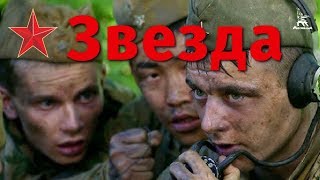 ОСТРОСЮЖЕТНЫЙ СИЛЬНЫЙ ФИЛЬМ ПРО ВОЙНУ ВЗВОД КОЧУБЕЯ все серии [upl. by Misaq276]