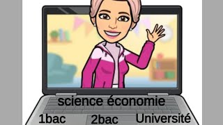 science économie 2bac et faculté sciences économie partie 1 b daarijaaaa 🔴🔴🔴aji tefham [upl. by Jorgensen147]