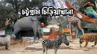 chattagram chiriakhana full vlog 2024 [upl. by Pazit433]