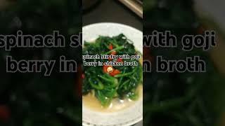 stir fry spinach with goji berry in chicken broth with minced garlic😆 [upl. by Aratahs81]