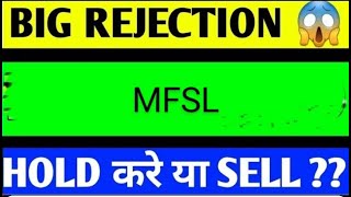 MFSL SHARE LATEST NEWS TODAYMFSL SHARE TARGETSMFSL SHAREMFSL SHARE ANALYSISMFSL SHARE NEWS [upl. by Yffat]