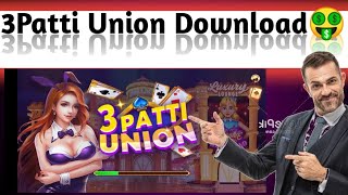 3Patti Union Download  3Patti Union Game Download [upl. by Floyd]