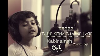 Tujhe Kitna Chahne Lage Song  Female Cover OLI  Kabir Singh A Little girl [upl. by Ainud]