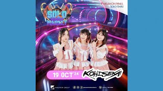 Kohi Sekai Live Performance at Solo Hobbies Market by Pakuwon Mall Solo Baru 19 Oktober 2024 [upl. by Kosel]