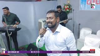 WORSHIP II LORDSON ANTONY II BLESS KOVALAM 2023 II DAY 3 II SONG 18 [upl. by Segalman]