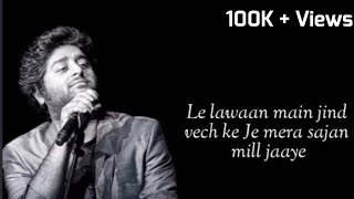 Arijit Singh  janib song lyrics bin tere ye jahan ab nahi  ana jana lagta hai wajib HD Lyrics [upl. by Attenyw843]