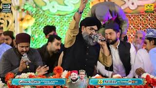 Emotional Urdu Naats with Shahzad Hanif Madni at Nagal Sadan MURIDKE [upl. by Onifled]