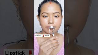 Eyelash Curler se lipstick 🤯😱 makeup shortvideo ytshorts viralvideo viralshorts viralreels [upl. by Clarkson]