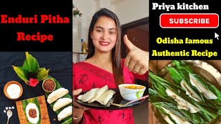 Odisha Most famous Authentic Pitha Recipe Shree Jagannath Ka Favourite Pitha Recipe Pitha Recipe [upl. by Botzow]