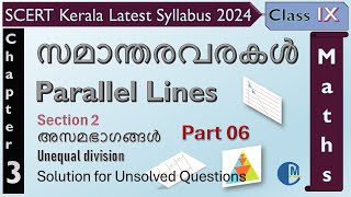 Class 9 Maths SCERT Kerala Latest Syllabus 2024  Chapter 3 Parallel Lines  സമാന്തരവരകൾ  Part 06 [upl. by Weisbrodt]