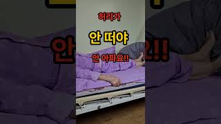 100kg을 들어도 안 아픈 허리 만드는 방법 [upl. by Lled]