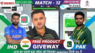 IND vs PAK Dream11  IND vs PAK  India vs Pakistan 12th ODI Match Dream11 Team Prediction Today [upl. by Lynette]