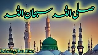 Sallallah Subhanallah  Beautiful Zikr ᴴᴰ  Best For Relaxing Sleep Saba Malik Naat Khuwan amp Voice [upl. by Uhayile]