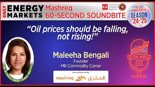 Daily Energy Markets  Mashreq 60  Second Soundbite [upl. by Ettenil]