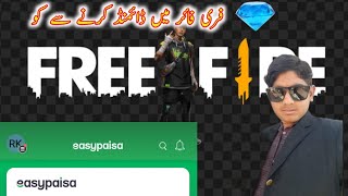 free fire mein diamond karna sikhe easy paise se [upl. by Drewett53]