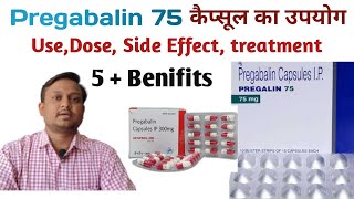 Pregalin 75 capsule Use Benefits Dose and Side Effect inHindiPregabalin 75 mg [upl. by Ilojna]