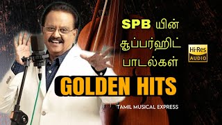 SPB tamil hits  SP Balasubramanium tamil songs  SPB blockbuster songs [upl. by Nagah966]