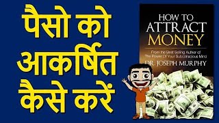 how to attract money by dr Josephsummaryaudiobook [upl. by Aelegna]