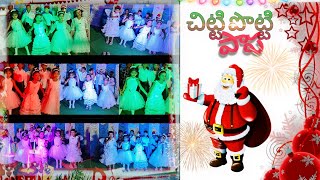 2024 LATEST CHRISTMAS KIDS DANCE CGCKIDSchristmas2024trendingvideoviralvideonewdanceaction [upl. by Jerroll555]