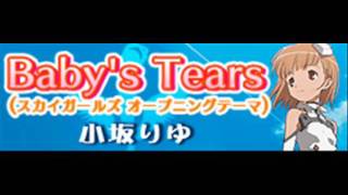 RIYU KOSAKA  Babys Tears SUKAIGAARUZU OOPUNINGUTEEMA HQ [upl. by Acissaj]