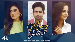 Mang Jattiye Full Song  Bhavdeep Romana  Pooja M Suresh  Latest Punjabi Songs 2022 [upl. by Schoenberg155]