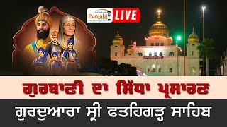 HD Live 12 ਪੋਹ Fatehgarh Sahib Gurdwara Shri Fatehgarh Sahib Sirhind 27 December 2023 [upl. by Kola]