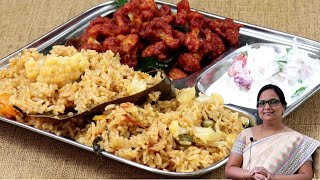 வெஜ் பிரியாணி காலிபிளவர் சில்லி  Ginger garlic Paste  Veg Biryani Cauliflower Chilli  Lunch menu [upl. by Xuagram]