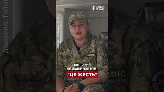 😓Жахлива правда від МЕДИКИНІ shorts [upl. by Henning699]