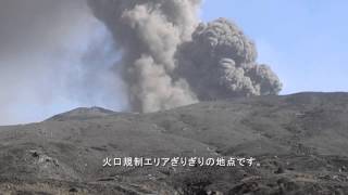 Volcano Eruption Mt Aso 阿蘇山 噴火 20141127 [upl. by Amirak694]