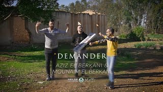 aziz el berkani et mouniam el berkani 2021 demander1hbibti jaya 3andi2🔥🔥🔥▶️🎶🎶🔥❤ vidéo clip 2021 [upl. by Stiles]