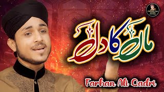 Farhan Ali Qadri  Maa Ka Dil  Official Video [upl. by Aleakam176]