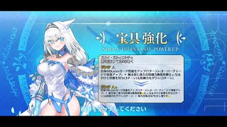 【FGO】Dobrynya Nikitich Rider Noble Phantasm Upgrade Demo『Zmei Gorynych』【FateGrand Order】 [upl. by Rivkah]